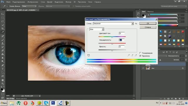 Как изменить цвет глаз Photoshop|Авы|Глаза смотреть онлайн