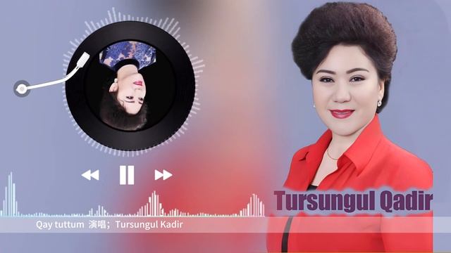 Tursungul Kadir | Qaytuttum | Ussulluk Nahxa | Uyghur Song || Уйгурча нахша | Uyghur Culture |