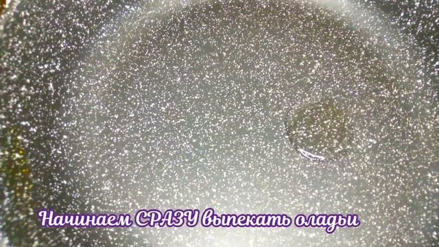 Пышные оладьи и омлет: простые рецепты