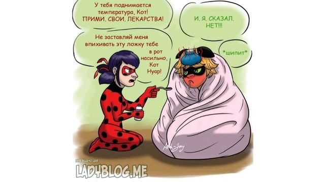МИЛЫЕ И СМЕШНЫЕ КОМИКСЫ ЛЕДИ БАГ И СУПЕР КОТ?? смотреть онлайн