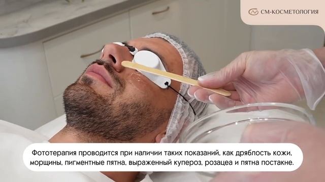 Фототерапия Harmony XL смотреть онлайн