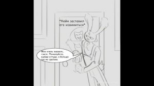 Озвучка комиксов / Удивительный цифровой цирк 🎪