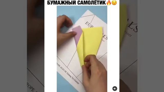 как сделать бумажный самолётик смотреть онлайн