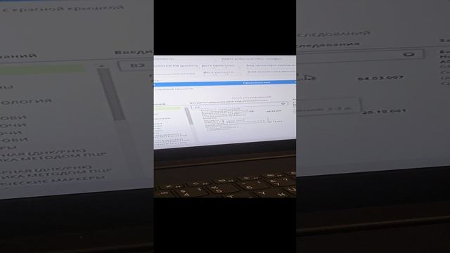 Учёба по анализам СМ Лаб