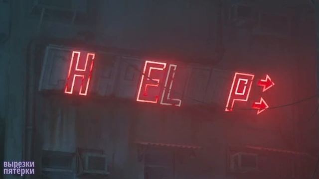 какая третья буква? смотреть онлайн