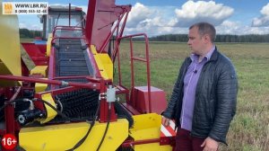 Уборка картофеля  Картофелеуборочный комбайн ККУ 1