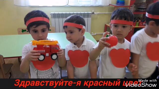 Проект "Разноцветная неделя": красный цвет смотреть онлайн