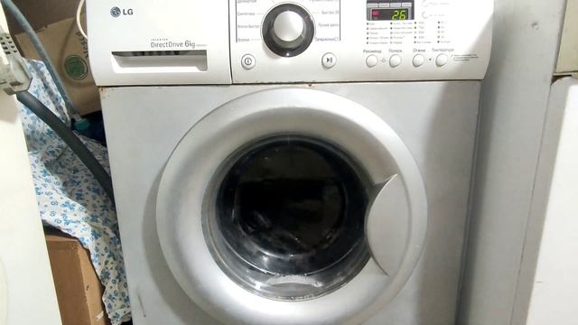 Быстрая Стирка 30 мин (Washingmachine LG) 1/3