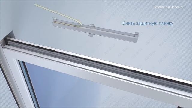 Инструкция по монтажу вентиляционного клапана Air Box Comfort смотреть онлайн