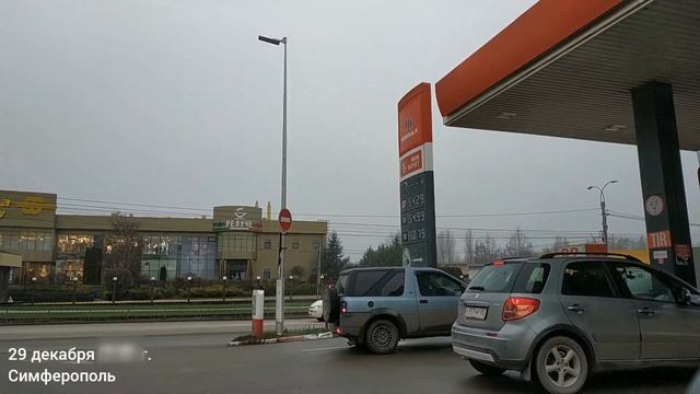Крым. БЕНЗИН дорожает! Цены на ТОПЛИВО сегодня. Симферополь смотреть онлайн