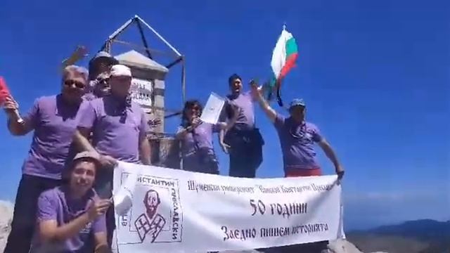 Туристически поход до връх Мусала смотреть онлайн
