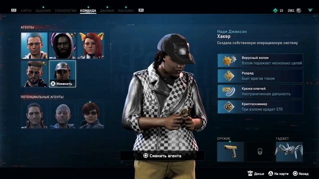 Обзор Watch Dogs: Legion | Стало лучше? смотреть онлайн
