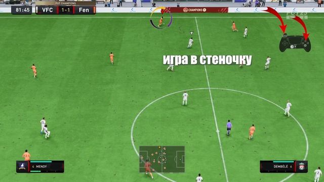 FIFA 23 ВИЗУАЛЬНОЕ ОБУЧЕНИЕ || ВЫПУСК №2 ГАЙД АТАКА, ЗАБРОС , ПОДЗЫВАНИЕ смотреть онлайн