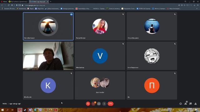 Рейд урока в Meet смотреть онлайн