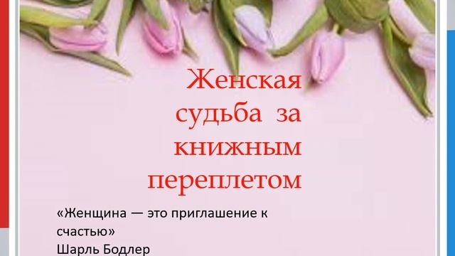 ВКВ 8 МАРТА 2022 смотреть онлайн
