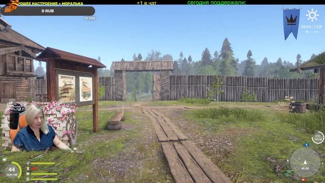 ?Русская рыбалка 4?Рыбалка – самый трудоемкий способ расслабиться? смотреть онлайн