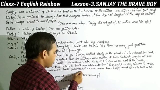 Rainbow English | Class 7 | Lesson 3 Sanjay The Brave Boy | हिन्दी अनुवाद | смотреть онлайн