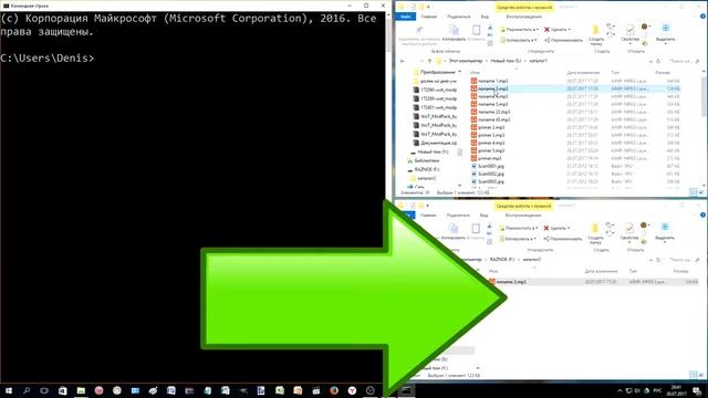 Ремонтные Легенды