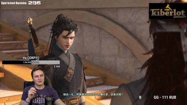 Новая игра Gujian3 (Action/RPG) Обзорный стрим (первый взгляд) смотреть онлайн
