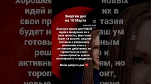 #астролог
#прогноз
#гороскоп
#астрология
#астрологланапро
#натальнаякарта