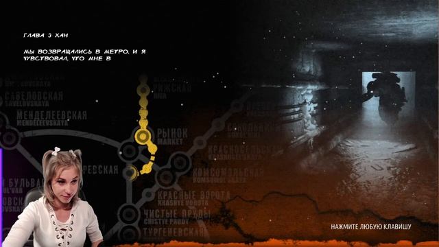 ? #1 Полное прохождение METRO 2033 REDUX. Обзор и первый взгляд Metro:2033 в 2K 1440p GTX 1080.