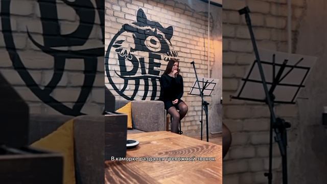«Старик» автор и чтец: Ксения Фролова смотреть онлайн