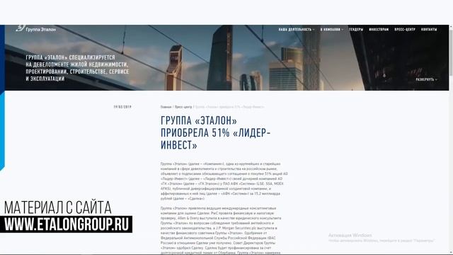 ЖК Крылья. Квартира за 7 млн с выходом на крышу. Обзор комплекса смотреть онлайн