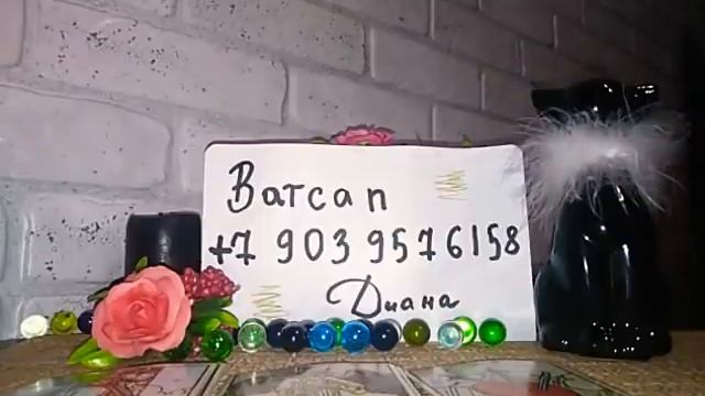 ЧТО ОН ХОЧЕТ СКАЗАТЬ ВАМ СЕГОДНЯ? ВСПОМИНАЕТ? СКУЧАЕТ ИЛИ УЖЕ ДУМАЕТ О ДРУГОЙ? ТАРО ОНЛАЙН! ГАДАНИЕ смотреть онлайн