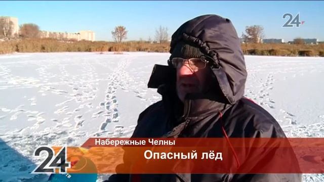 В Татарстане рыбаков будут штрафовать смотреть онлайн
