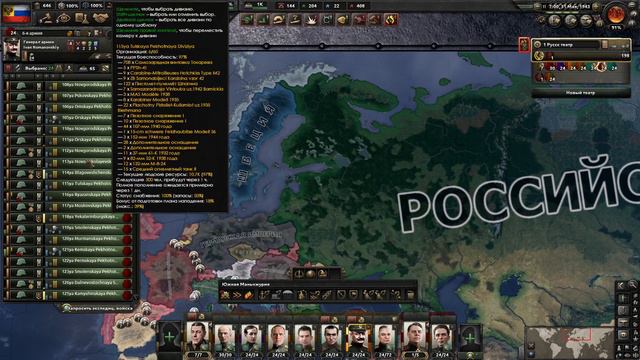 АЗИЯ СНОВА НАША - НИКОЛАЙ 2 ВОЗВРАЩАЕТСЯ НА ТРОН И ВОССТАНАВЛИВАЕТ СПРАВЕДЛИВОСТЬ(6) смотреть онлайн