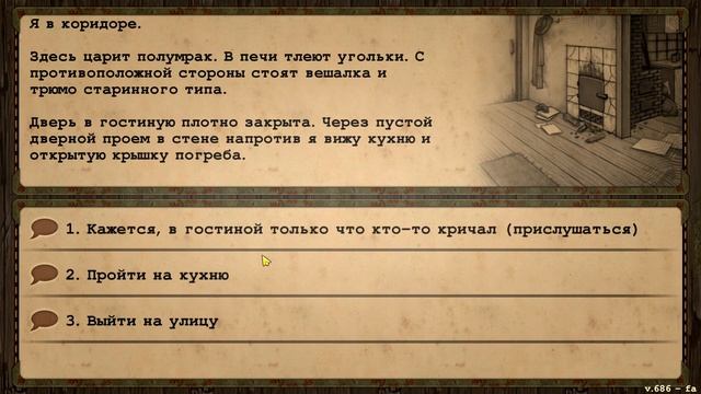 Правильное Прохождение Day R Survival - Незваные гости! смотреть онлайн