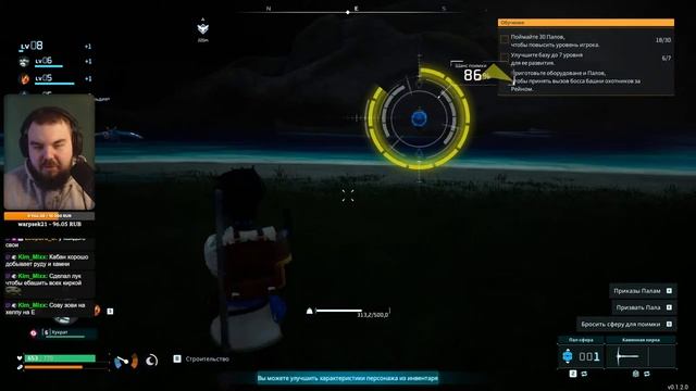 ? ОБЗОР Новой ММО-Песочницы! ⚔️ Стоит ли играть?