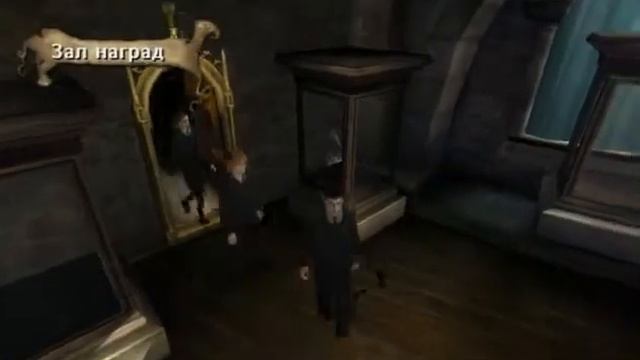 Прохождение игры Гарри Поттер и Орден Феникса : Часть 2