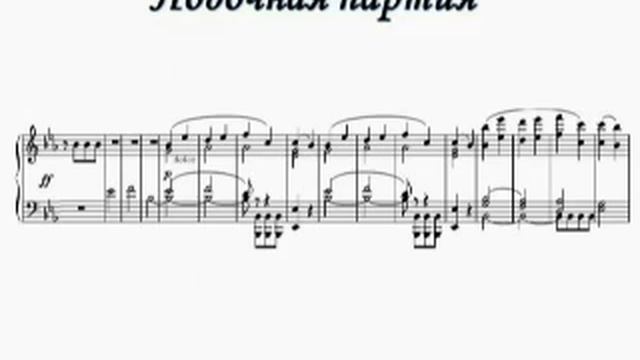 Бетховен. Симфония №5 экспозиция смотреть онлайн