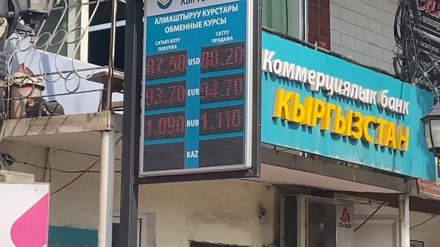 БҮГҮНКҮ ВАЛЮТА КУРСТАР смотреть онлайн