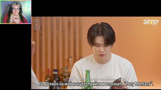 Реакция на SUCHWITA EP.7 SUGA With JIMIN지민