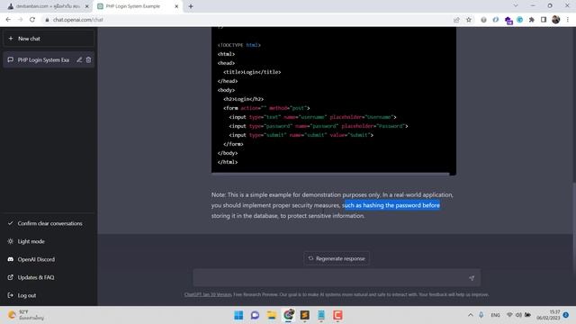 ChatGPT แชทบอท AI : ทดลองขอตัวอย่าง Code ระบบ Login PHP смотреть онлайн