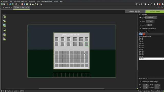 Создаём свой мод на майнкрафт #6 | MCreator | Как сделать ХРАНИЛИЩЕ (рюкзак и сундук)