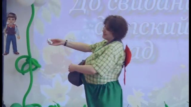 Выпускной с Фрекен Бок. Муз.рук.Е.Рабская смотреть онлайн