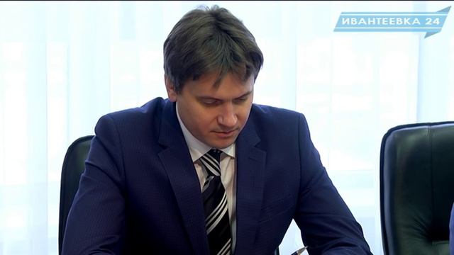 Планёрка администрации Ивантеевки от 14.11.16. смотреть онлайн