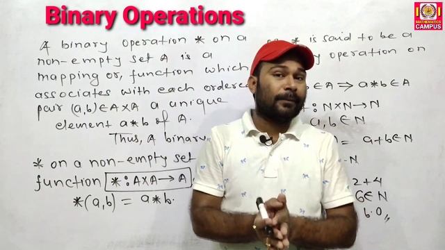 यूनिक Concept | Concept Of Binary Operations | 12th Maths Exercise 1.4 | Binary Operations смотреть онлайн