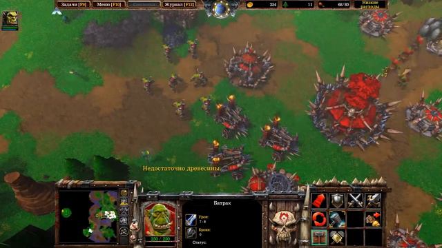 Прохождение кампании орков (пролог) 3 глава в Warcraft 3 Reforget смотреть онлайн