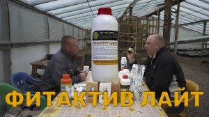 Фитактив ЛАЙТ для выращивания самой большой тыквы🎃