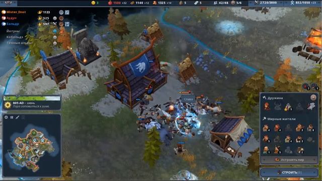 ГАЙД НА КЛАН МЕДВЕДЯ В NOTHGARD смотреть онлайн