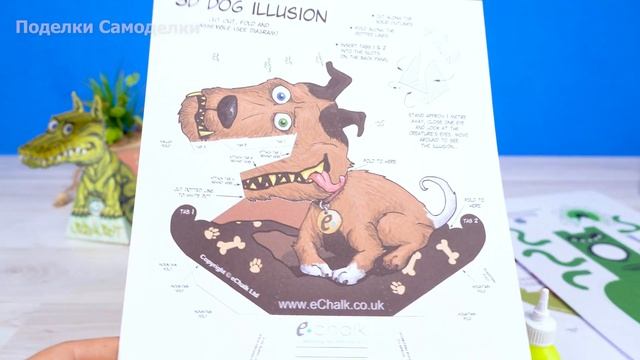 7 Оптических Иллюзий своими руками из бумаги смотреть онлайн