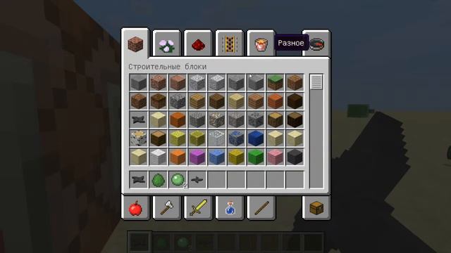 Сюрикены в Minecraft без модов! смотреть онлайн