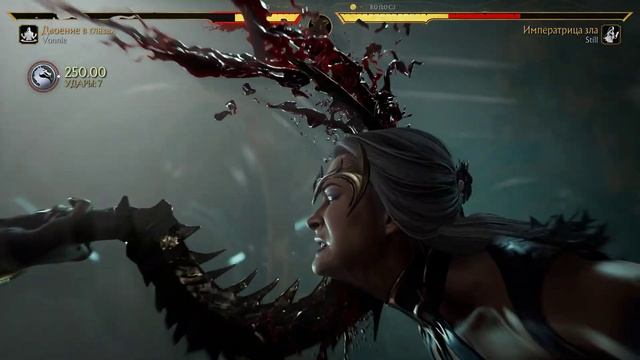 Mortal Kombat 11 Синдел + Дискорд смотреть онлайн