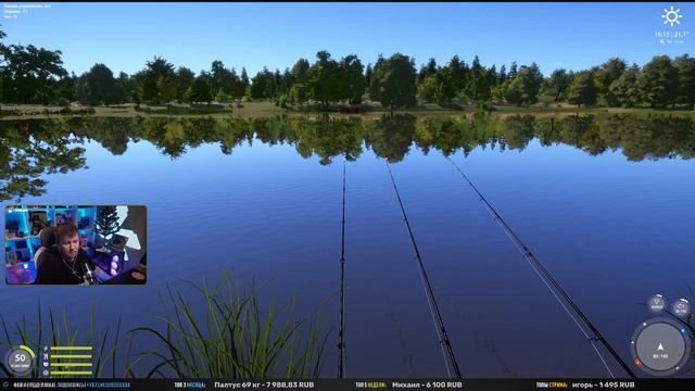 Последний стрим 2023 года • Русская Рыбалка 4 смотреть онлайн