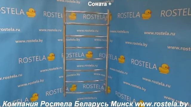Полотенцесушитель Полотенцесушитель Соната + смотреть онлайн