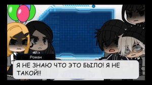 Реакция на тт 4 эпизод Тини бани || Tik Tok || Tiny Bunny || Gacha Club || RG